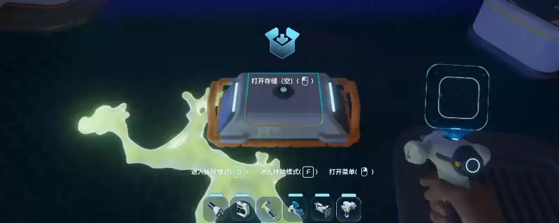 《深海迷航2：异星水域》游戏实用小技巧分享