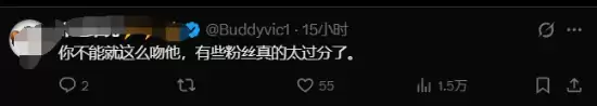 甲亢哥遭跨性别强吻！豹纹装+留胡子辣眼睛