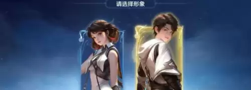 王者荣耀元流之子更换性别1