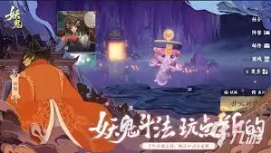 代号妖鬼钟馗技能怎么介绍