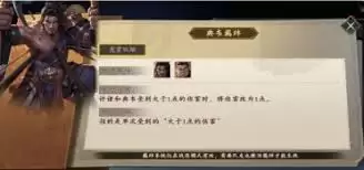 名将杀百家争鸣如何参与