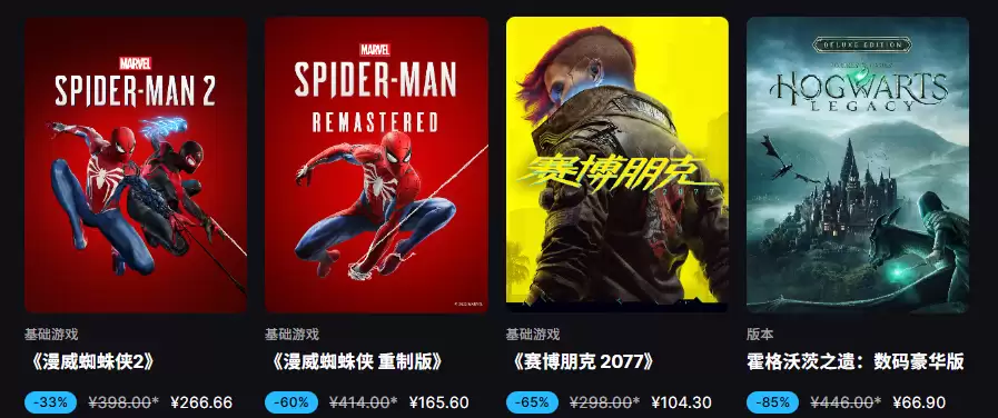 Epic商城开启大特卖2026活动 为期一个月多款游戏优惠