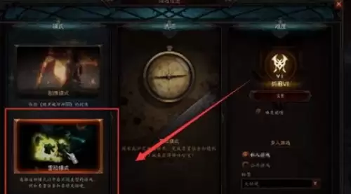 暗黑3卡奈魔盒获取方法及任务流程1