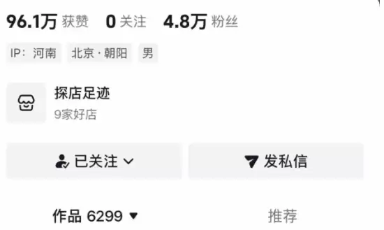 日饮3瓶白酒网红离世！喝到手抖 出现幻觉哭喊爹娘