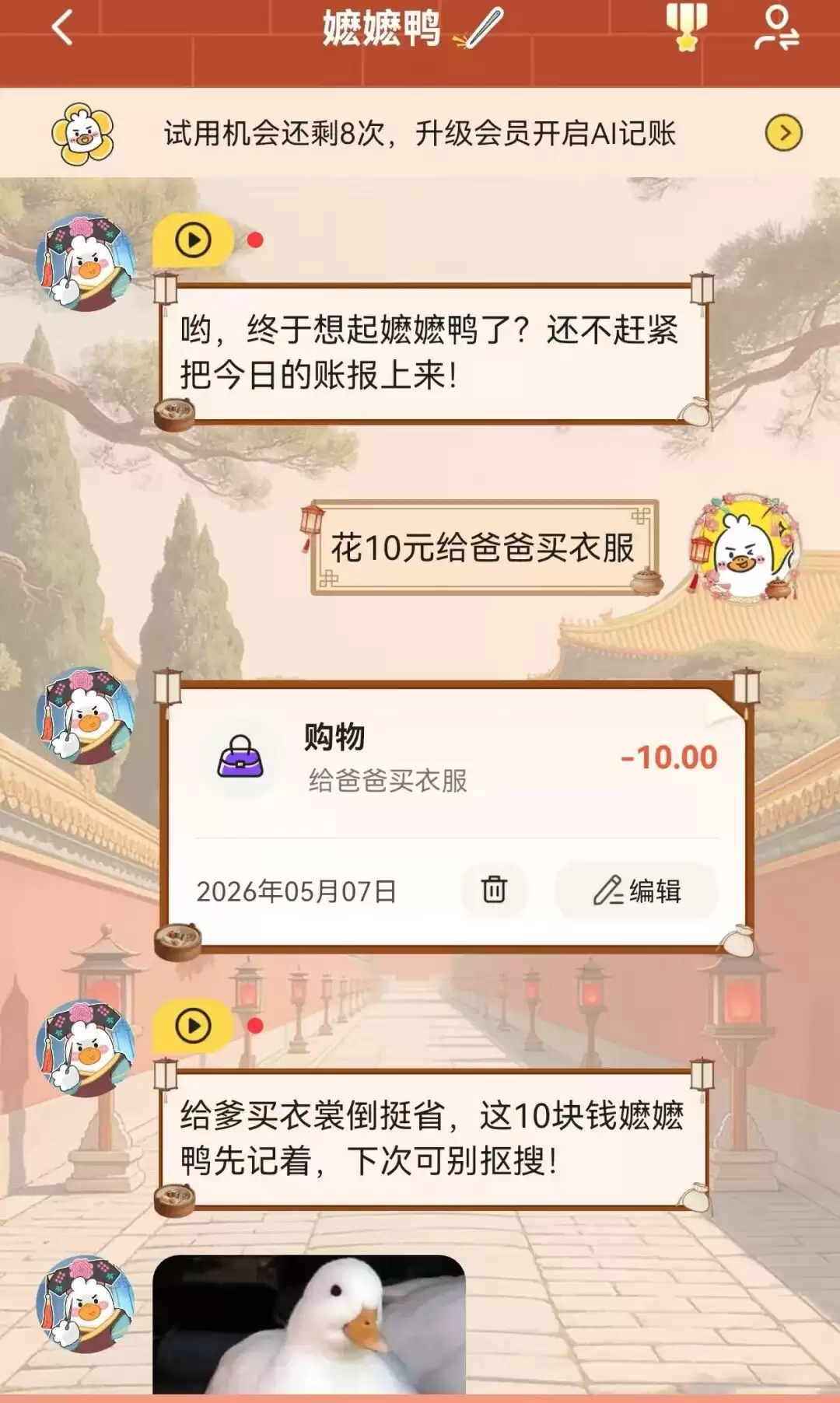网友给父亲买衣服,AI竟调侃是寿衣:你爸穿确实像…