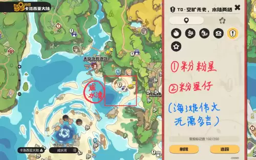咸水湾庇护所位置示意