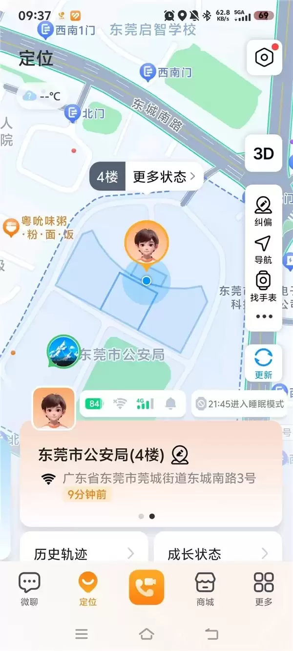 降维打击？为什么万元手机都没有“楼层定位”，小天才手表却做到了？