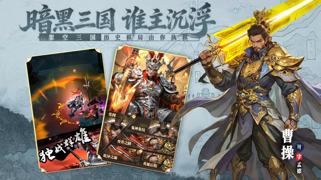 《龙符：天祭》首发福利码分享