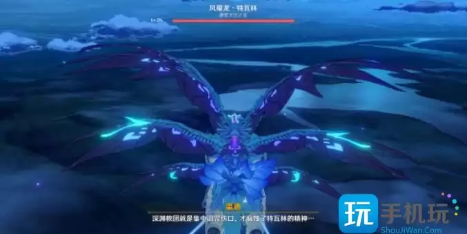 原神巨龙与自由之歌任务攻略