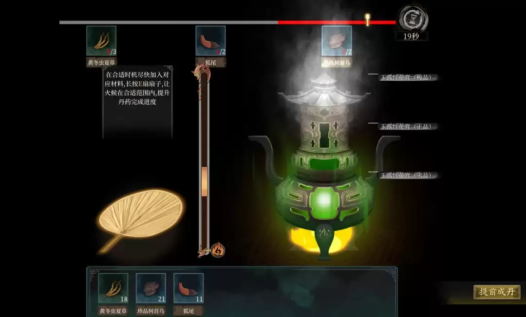 武侠RPG《今古群侠传》发售 Steam国区特别好评