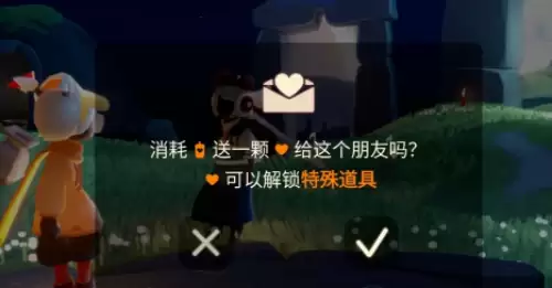 给一位朋友送礼