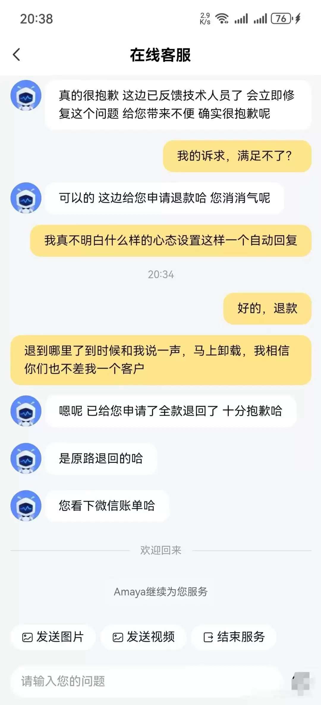 网友给父亲买衣服,AI竟调侃是寿衣:你爸穿确实像…