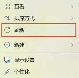 Win11最新预览版文件资源管理器右键刷新与打印功能终于回归