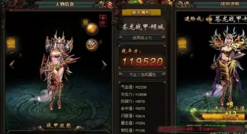风云无双奇珍异宝获取方法及作用3