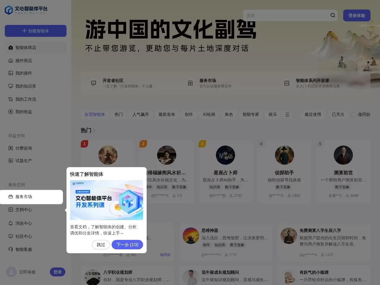 AI食谱-我可以根据你仅有的食材为你定制菜谱