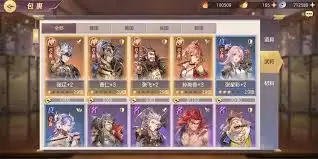 三国志幻想大陆蜀国阵容如何站位
