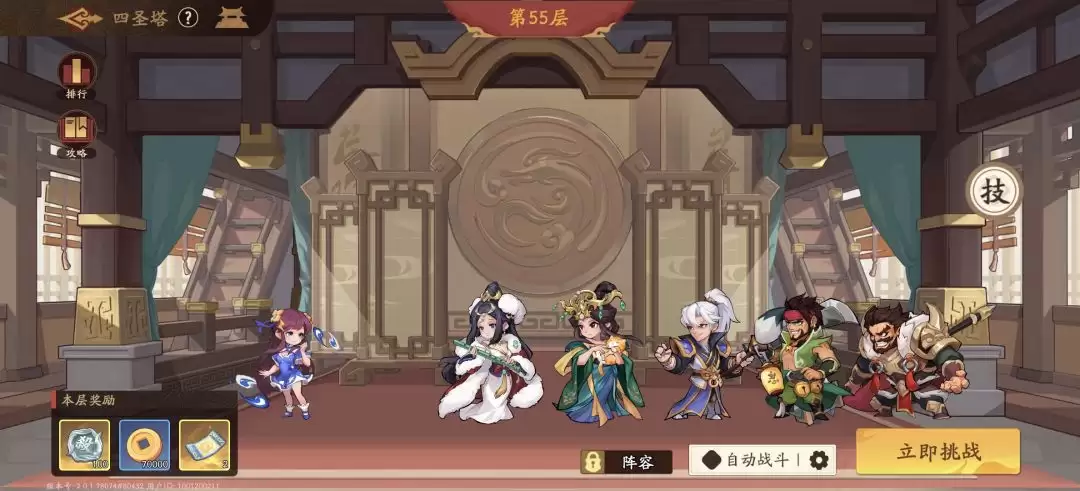 《三国杀：武将觉醒》赵襄养成推荐