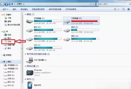 无双大蛇z存档位置详细介绍1