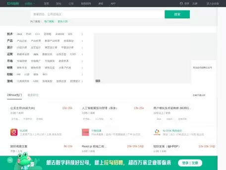 HRMind-拉勾招聘推出的 AI 智能招聘助手产品