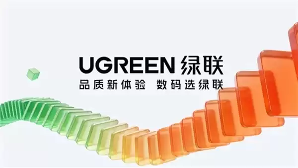 中国科技品牌绿联：从核心单品到全场景智能解决方案的全球化领跑之路