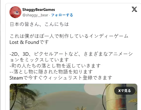 老外开发者忽然流行你好日本玩家 跟风狂推自己作品