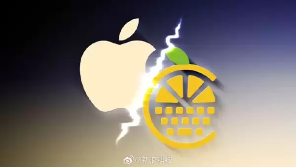 苹果与中国键盘厂商陷商标争议 欧盟不认可其视觉主张 仍判决苹果部分胜诉