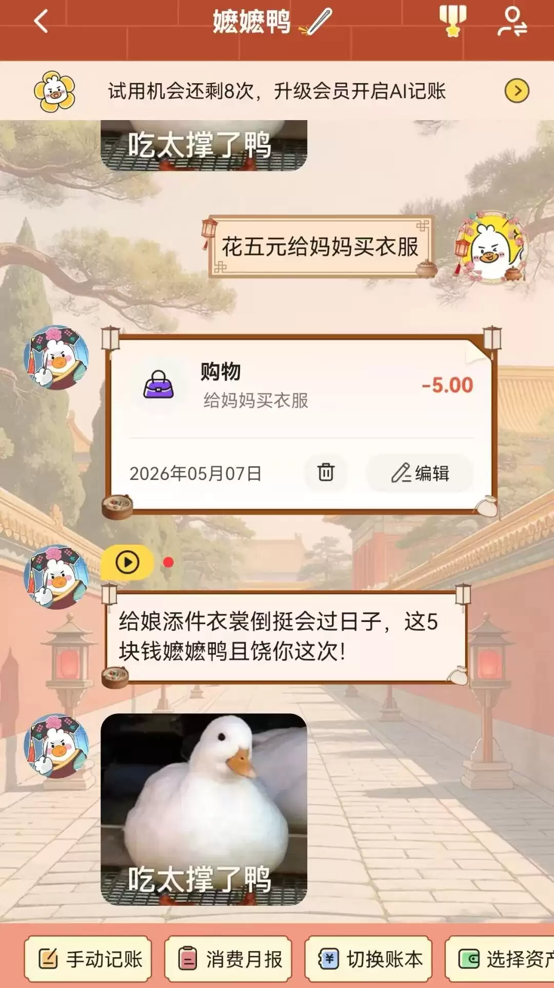 网友给父亲买衣服,AI竟调侃是寿衣:你爸穿确实像…