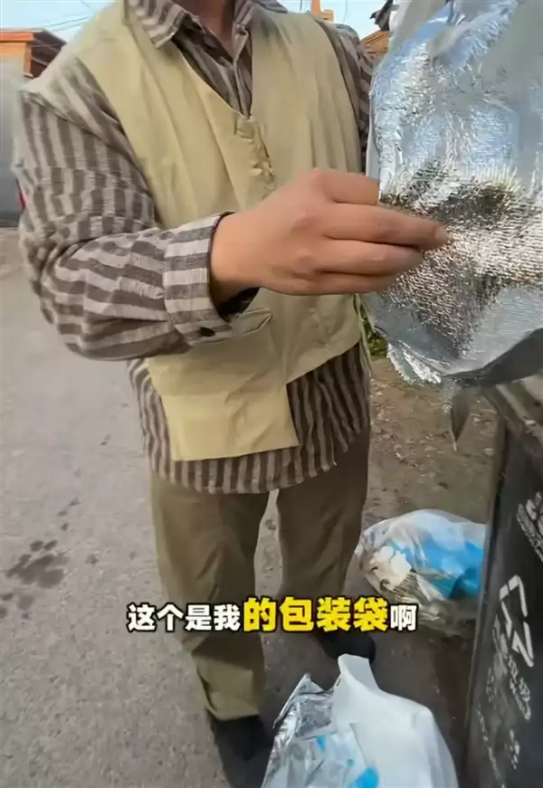 190元榴莲遭仅退款：商家驱车1600公里找到买家 翻遍垃圾桶找证据