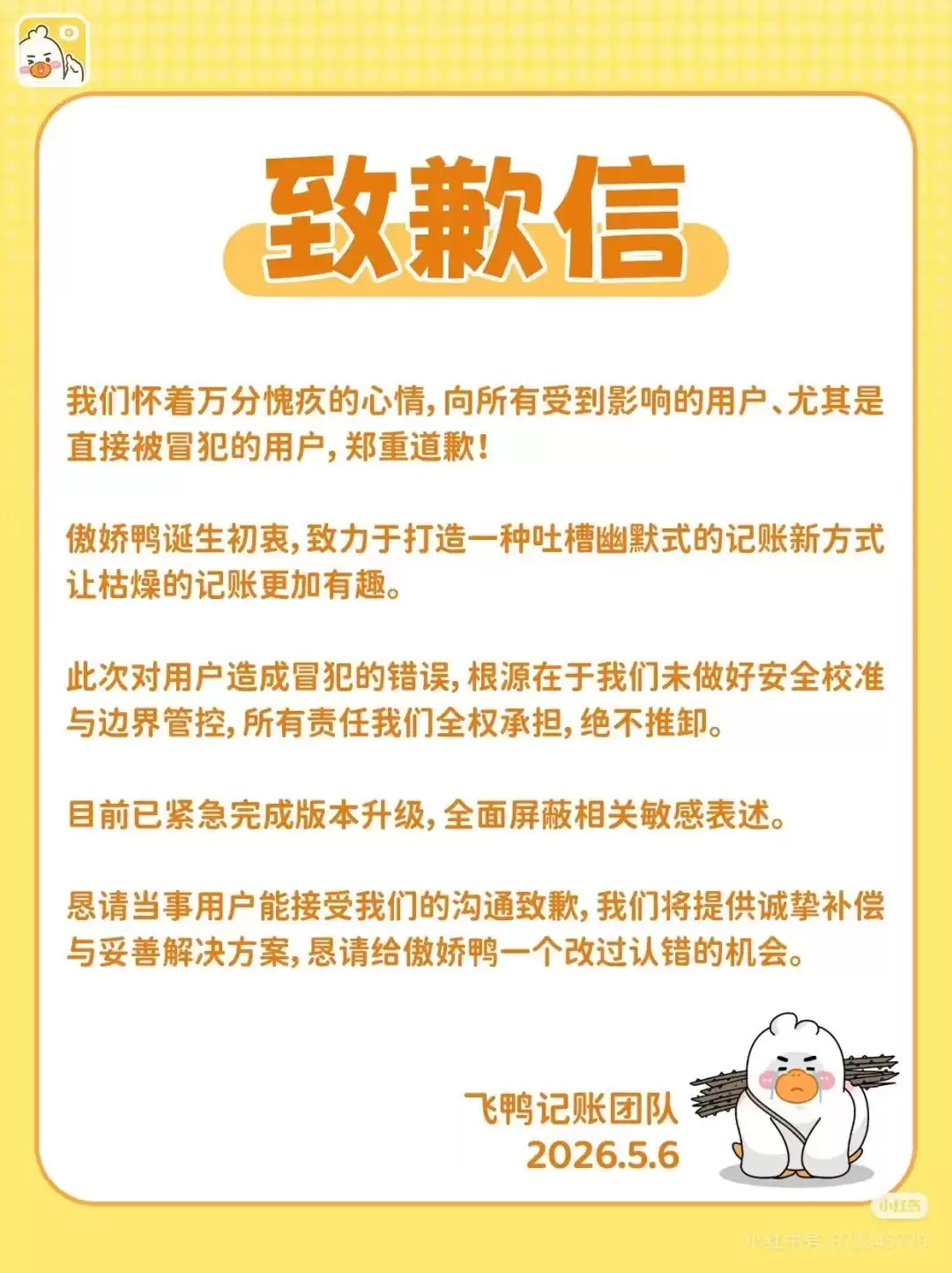 网友给父亲买衣服,AI竟调侃是寿衣:你爸穿确实像…