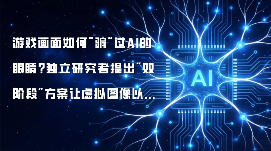 游戏画面如何