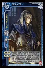 三国杀武将觉醒钟会肉队怎么玩