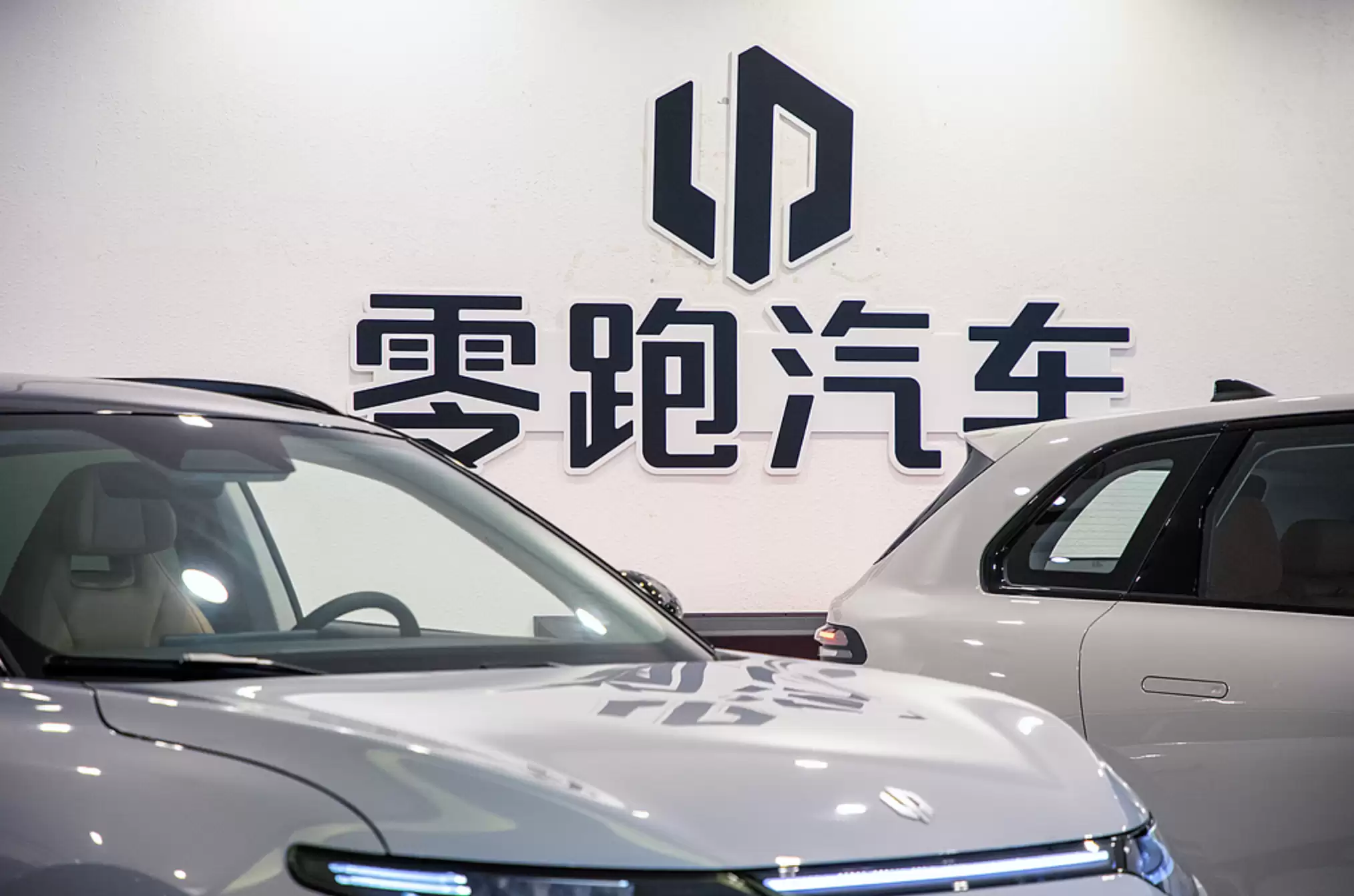 斯特兰蒂斯扩大与零跑汽车合作：联合开发电动SUV、转让工厂所有权