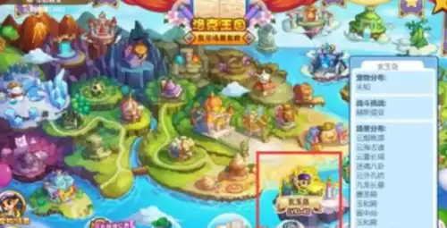 洛克王国灵石猴
