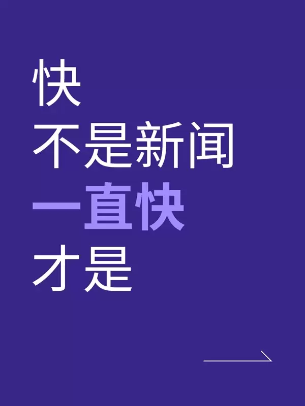 6分55秒533！保时捷Taycan Turbo GT重夺纽北最速量产电动车