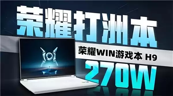 如何选择游戏笔记本？2026 年游戏玩家的终极攻略它来了！