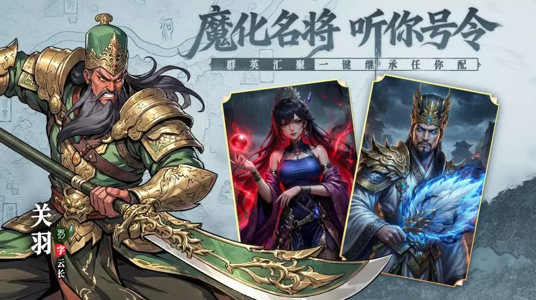《龙符：天祭》首发福利码分享