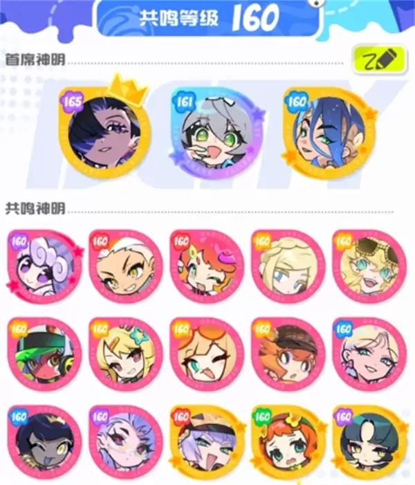 阵容角色示意图