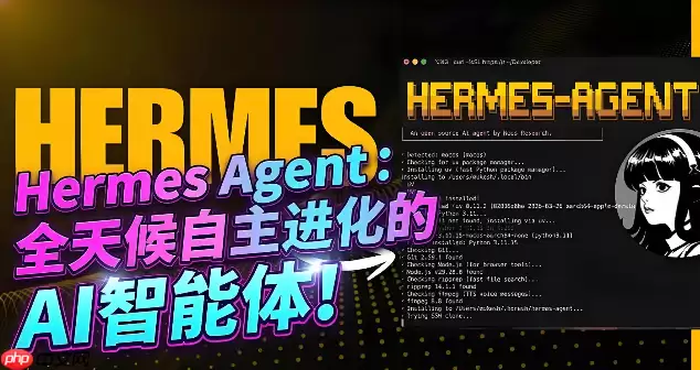 HermesAgent多账号管理教程_如何在一台电脑上运行多个AI实例