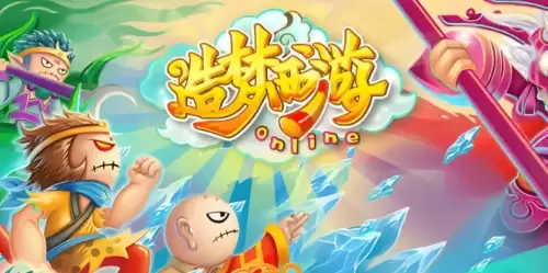 造梦西游3兑换码使用方法3 造梦西游3兑换码使用方法3