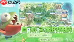 我是小鱼儿面包怎么全收集