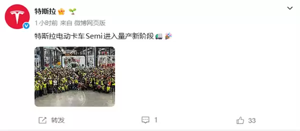 鸽了整整9年！特斯拉首辆Semi电动卡车量产下线