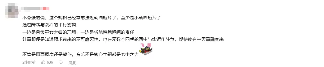 白毛大雷超性感！《鸣潮》全新共鸣者绯雪PV公布