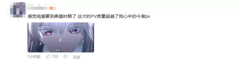 白毛大雷超性感！《鸣潮》全新共鸣者绯雪PV公布