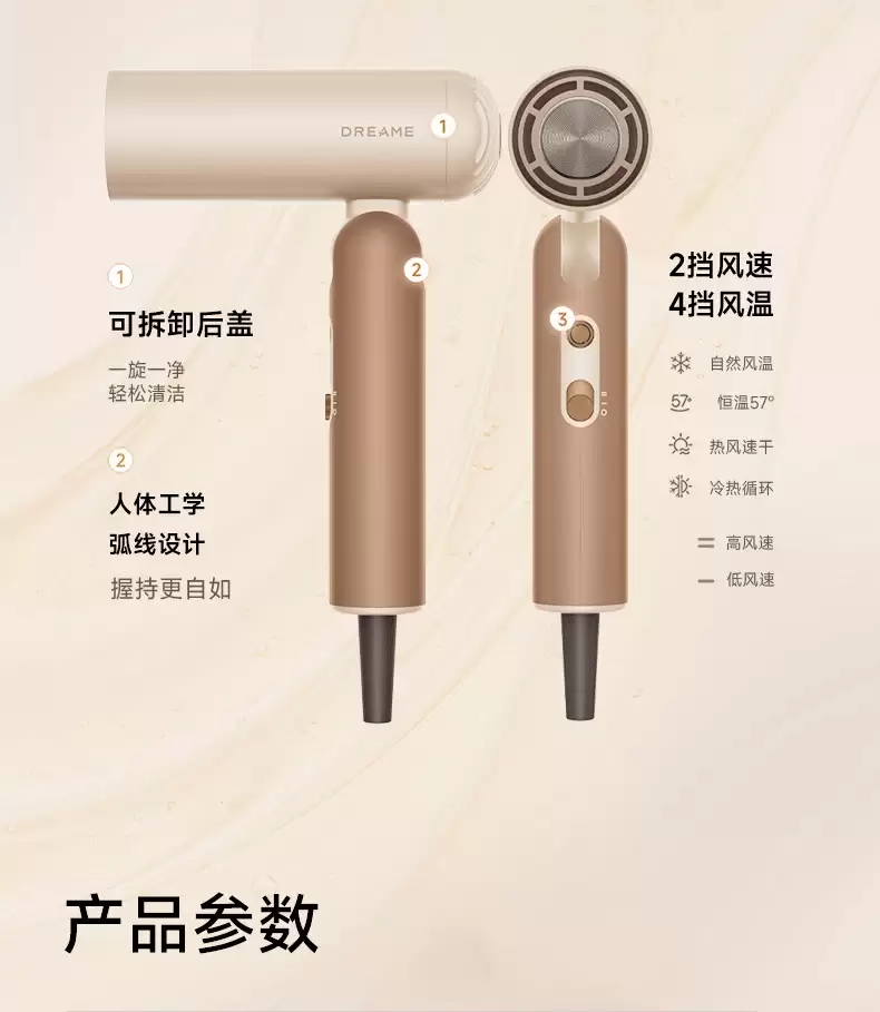 追觅推出Pocket P10 Cake吹风机：11万转/分高速马达，599.9元