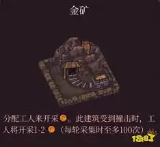 球比伦战记冥想帐篷怎么玩