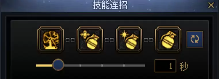 DNF女弹药一键连招技能推荐