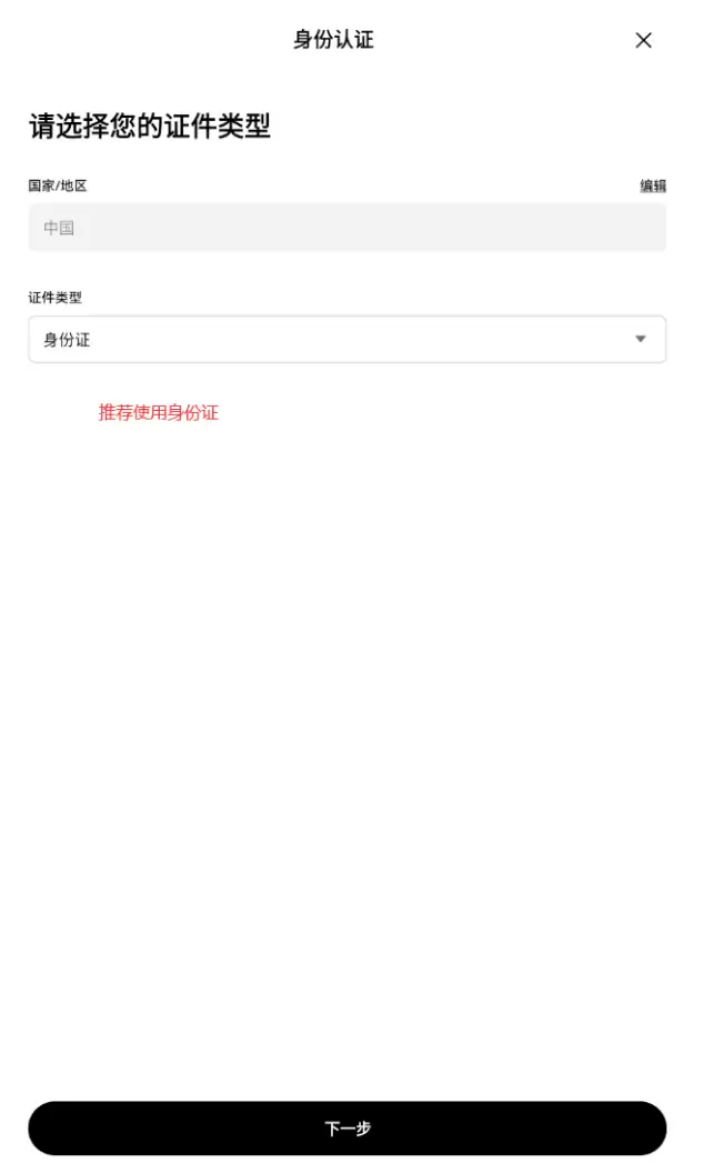 2025年欧意okx最新v6.134.0注册使用教程(附大陆地区注册流程) - php中文网