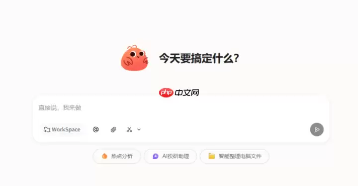 ToClaw与ToDesk强强联手