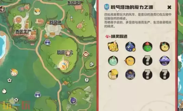 洛克王国世界黄蜂后获取位置 洛克王国世界黄蜂后怎么获得