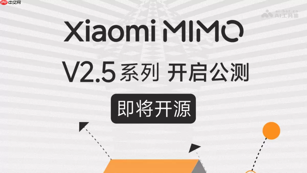 MiMo-V2.5— 小米推出的全模态 Agent 大模型系列